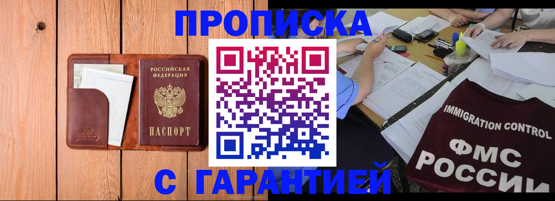 временная регистрация госуслуги в Кудрово